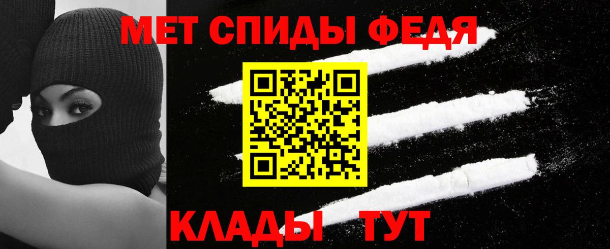 Дзержинск  Амфетамин 98%  АМФЕТАМИН  Вход с VPN 