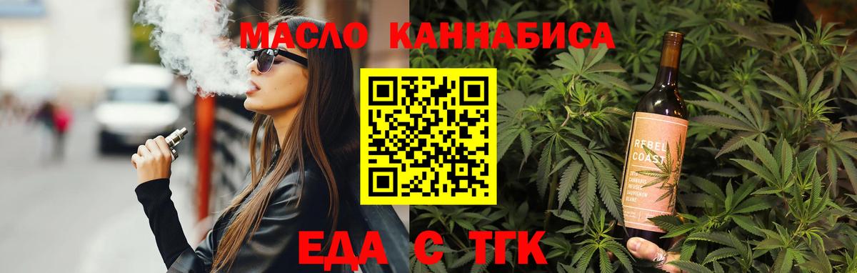 МДМА  Вход с VPN  НБОМе  Кокаин  Меф МЯУ МЯУ   Гашиш  Дзержинск  Конопля 