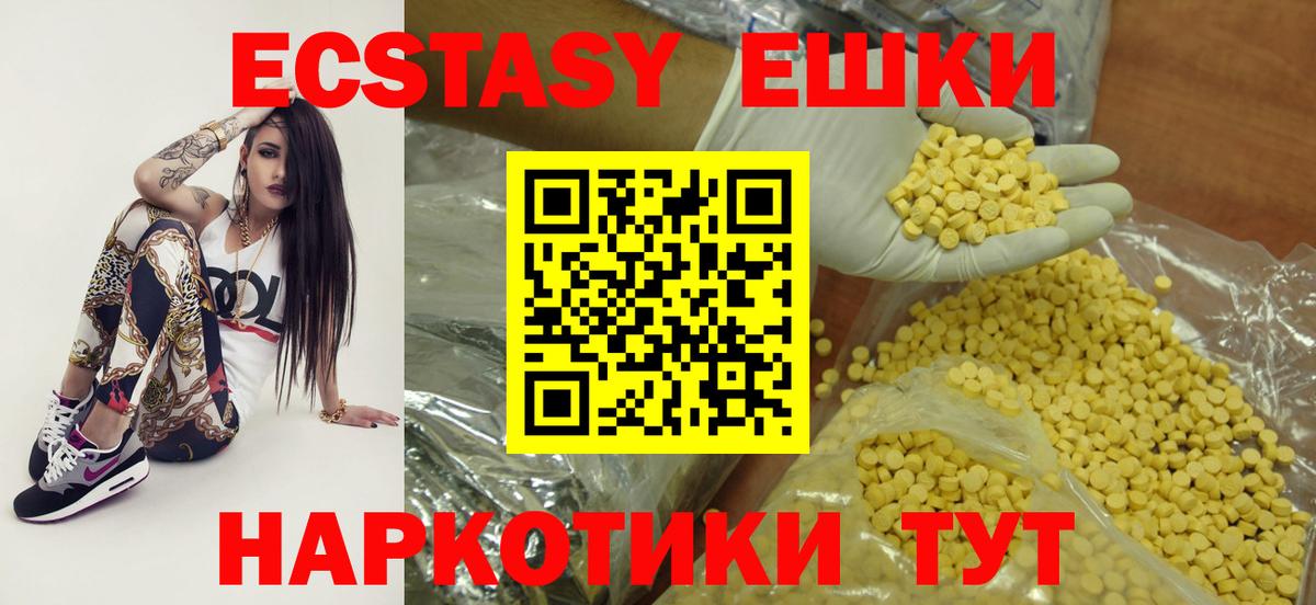 Экстази Philipp Plein  Экстази Дубай  Дзержинск  Вход с VPN 