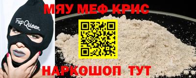 спайс Малоярославец