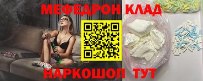 дмт Мариинск
