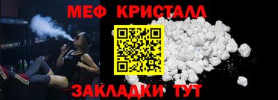 мефедрон Малгобек