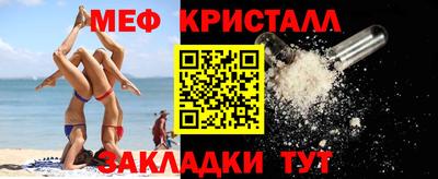 дмт Мариинск