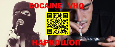 мефедрон Малгобек
