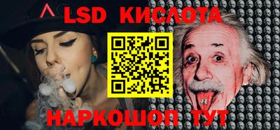мефедрон Малгобек