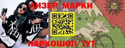 спайс Малоярославец