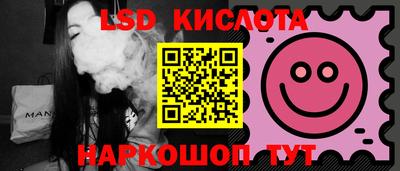 дмт Мариинск