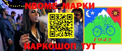 дмт Мариинск