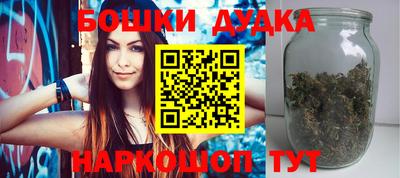 мефедрон Малгобек