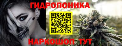 мефедрон Малгобек