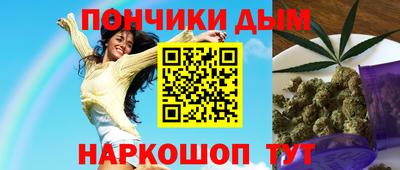 спайс Малоярославец