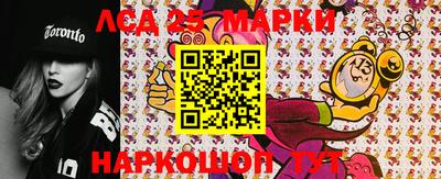 спайс Малоярославец