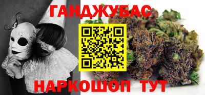 спайс Малоярославец