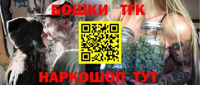 спайс Малоярославец
