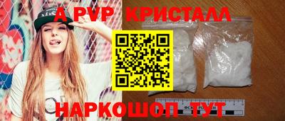мефедрон Малгобек
