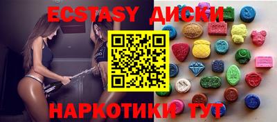 спайс Малоярославец