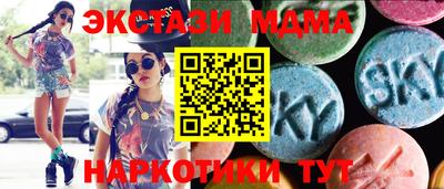 спайс Малоярославец