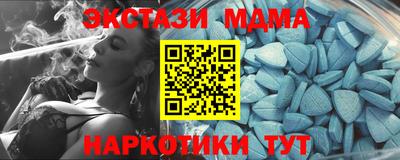 дмт Мариинск