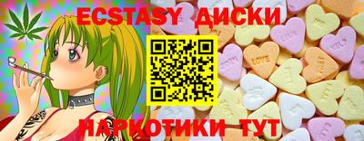 дмт Мариинск