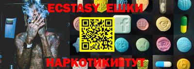 дмт Мариинск