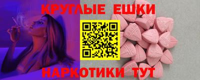 дмт Мариинск