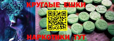 спайс Малоярославец