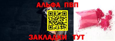 дмт Мариинск