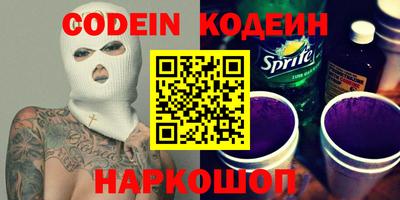 мефедрон Малгобек