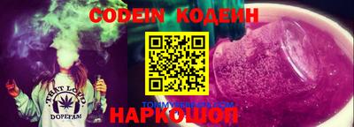 мефедрон Малгобек