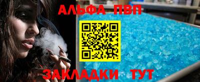 дмт Мариинск