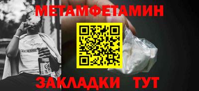 спайс Малоярославец