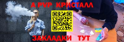 дмт Мариинск