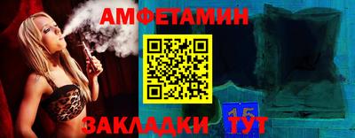 мефедрон Малгобек