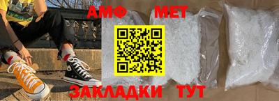 спайс Малоярославец