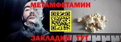 спайс Малоярославец