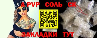 мефедрон Малгобек