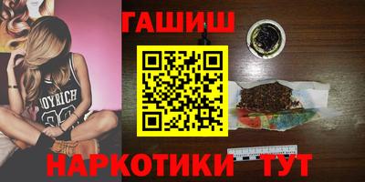 мефедрон Малгобек