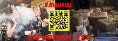 спайс Малоярославец