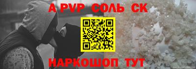 мефедрон Малгобек