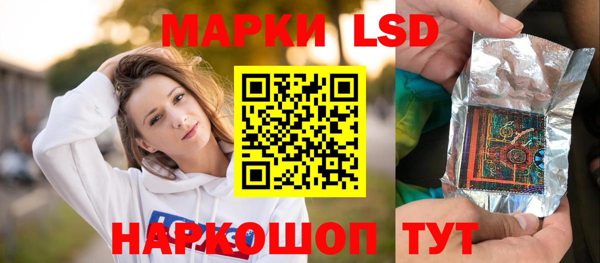 ЛСД экстази кислота Дзержинск