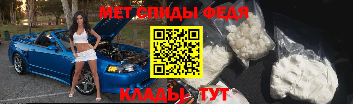 Дзержинск  Метамфетамин  Вход с VPN  Метамфетамин Methamphetamine 