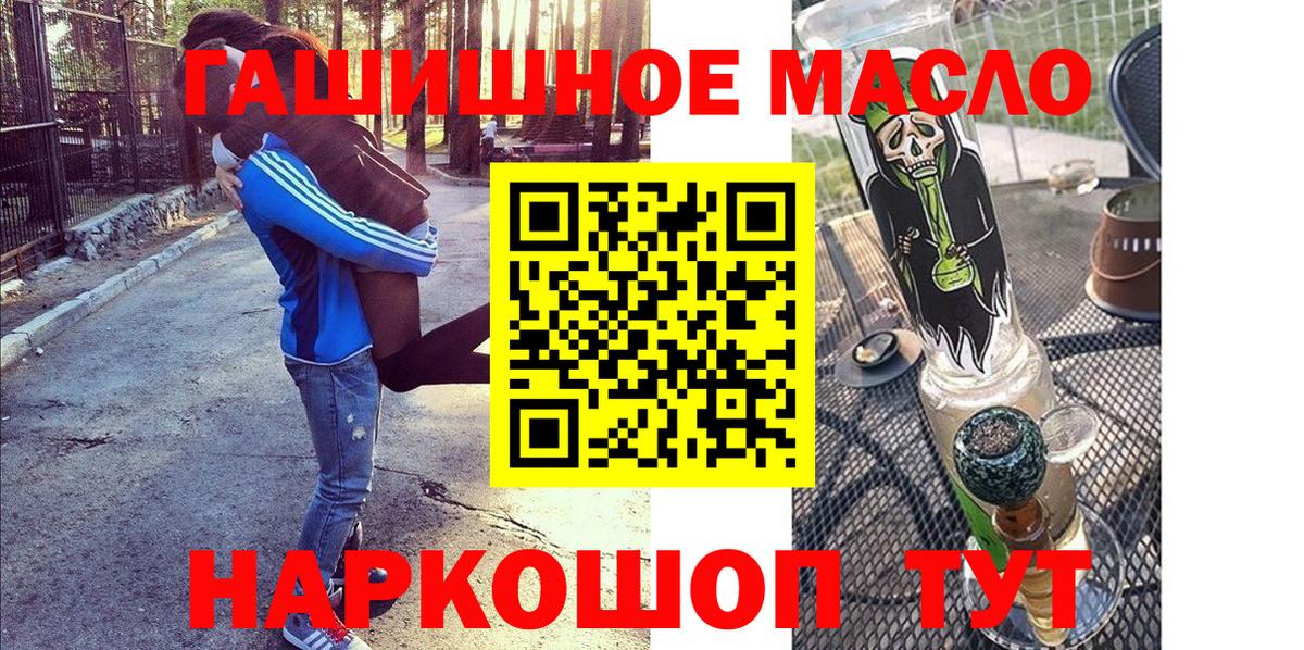 ТГК вейп с тгк Дзержинск