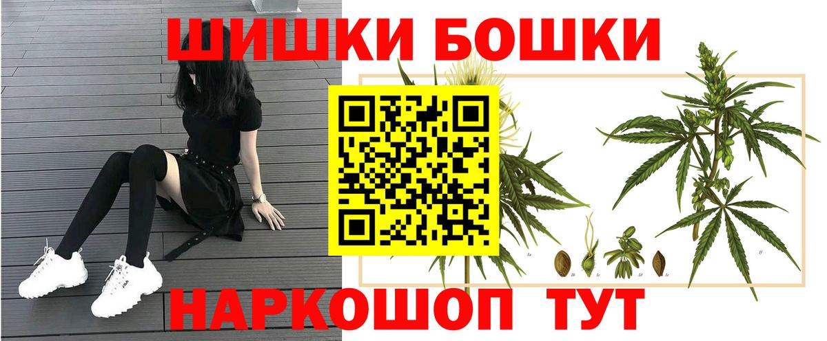 Бошки марихуана гибрид  Вход с VPN  Каннабис план  Канабис LSD WEED  Конопля гибрид  Дзержинск 