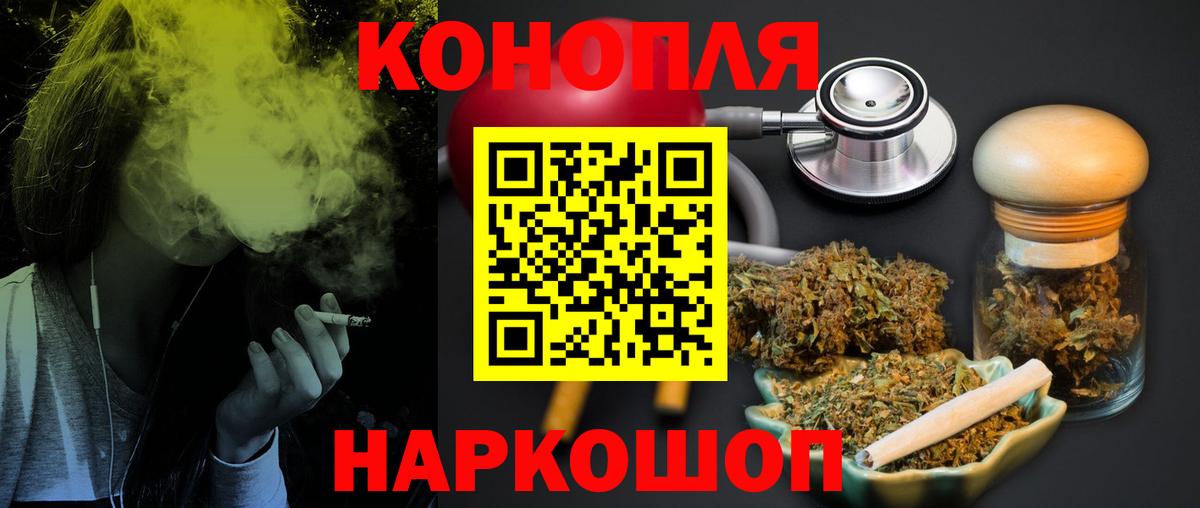 Канабис тримм Дзержинск