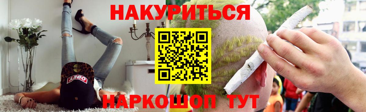 ЭКСТАЗИ Дзержинск